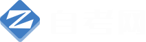 自考網(wǎng)